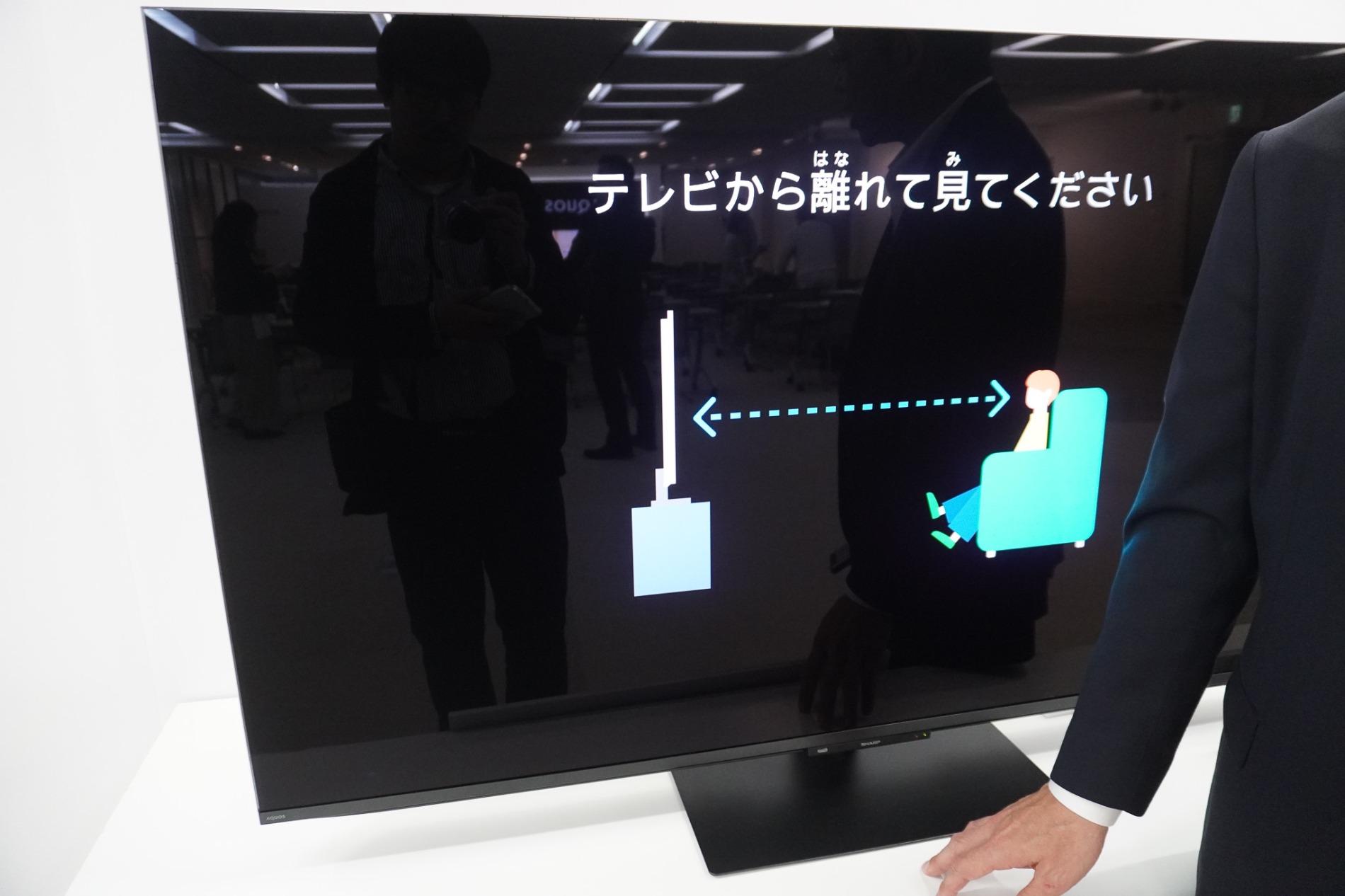 人感センサーを用いた警告表示