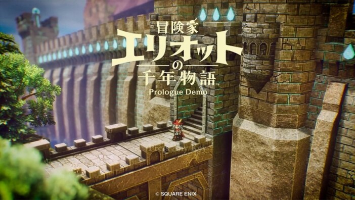 スクエニ新作『冒険家エリオットの千年物語』新体験版が配信 プレイヤーの声で「遊びやすさ」を全面刷新