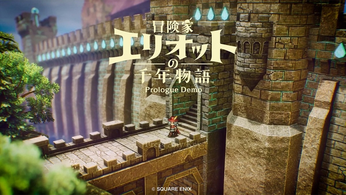 『エリオット千年物語』製品版で多数改善