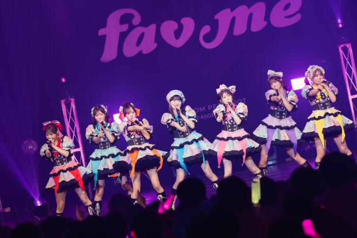 fav me、涙も葛藤も乗り越えて見せた輝かしいステージ　1周年記念ライブで踏み出す明るい未来への一歩