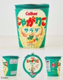 じゃがりこ30周年記念ムック5月発売の画像