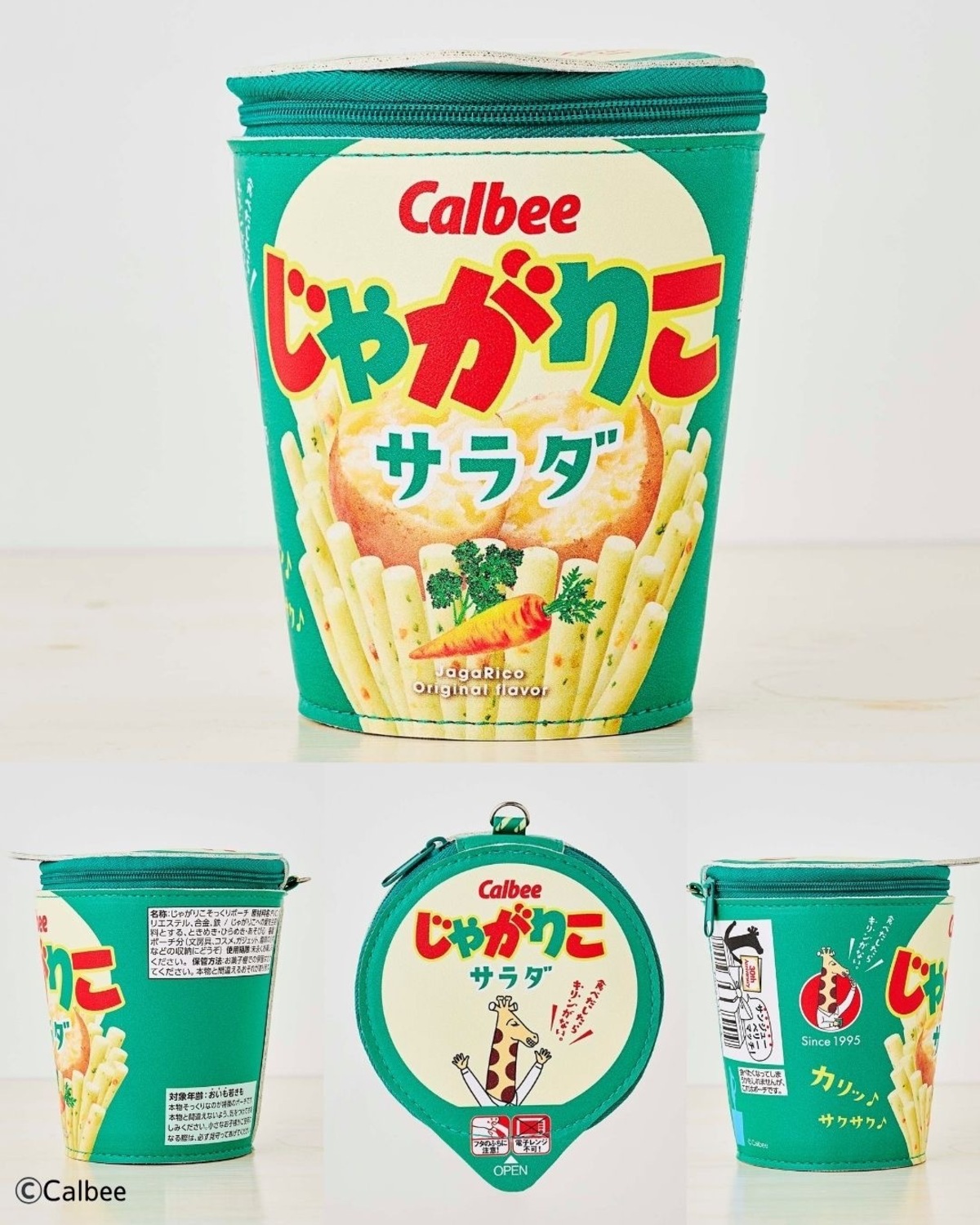 じゃがりこ30周年記念ムック5月発売の画像