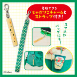 じゃがりこ30周年記念ムック5月発売の画像