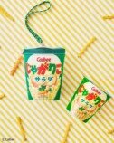 じゃがりこ30周年記念ムック5月発売の画像