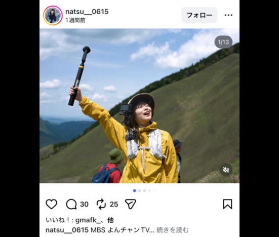 かわにしなつき、新曲「一番星」MVオフショ 標高1037mの倶留尊山で歌う