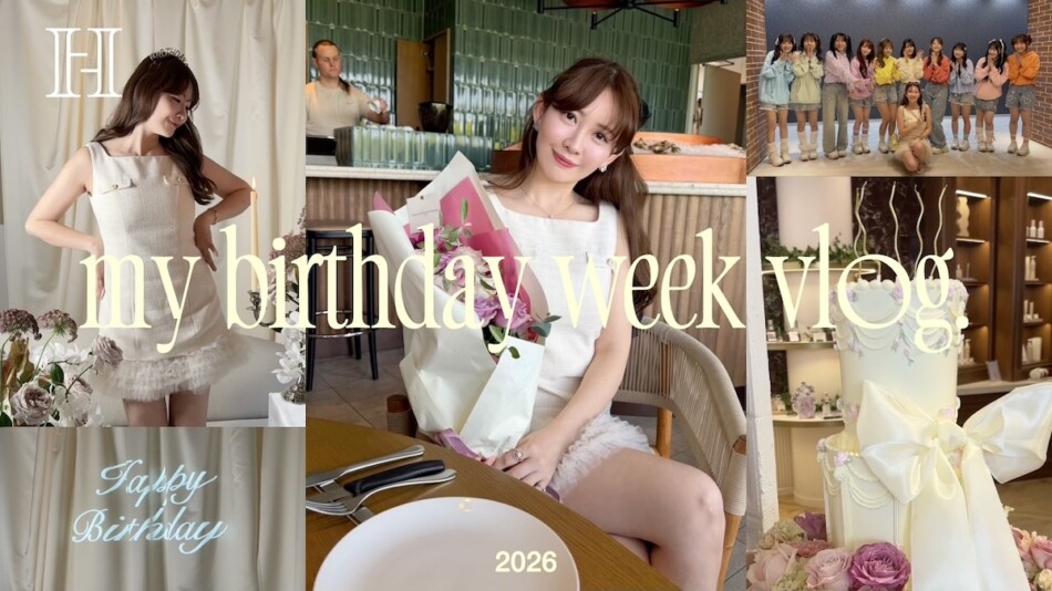 こじはる、誕生日の1日を公開