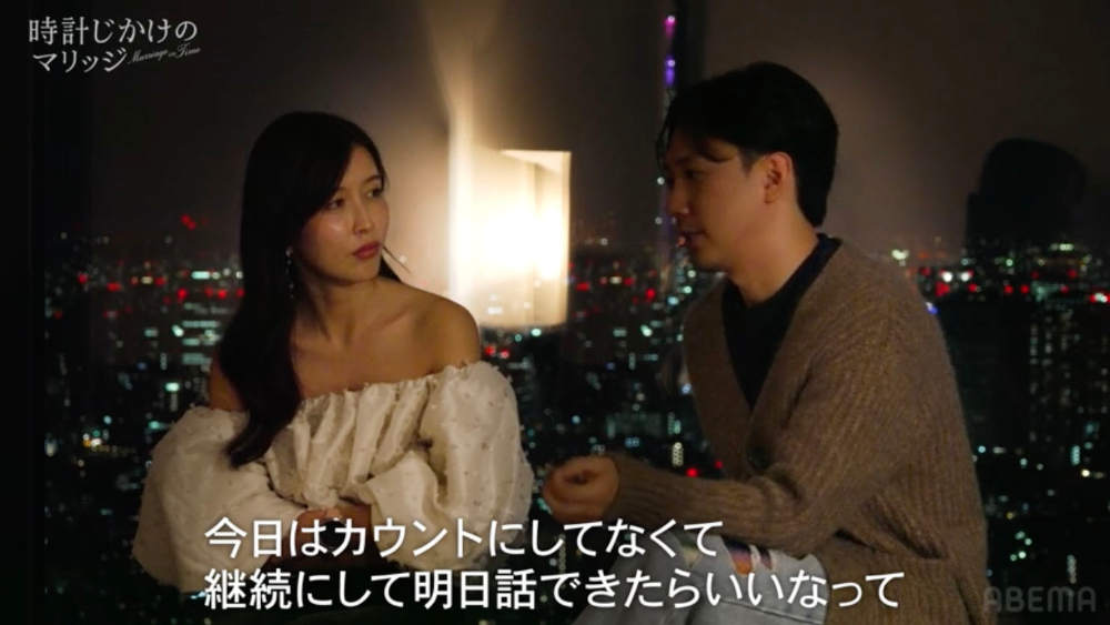 『時計じかけのマリッジ』4話