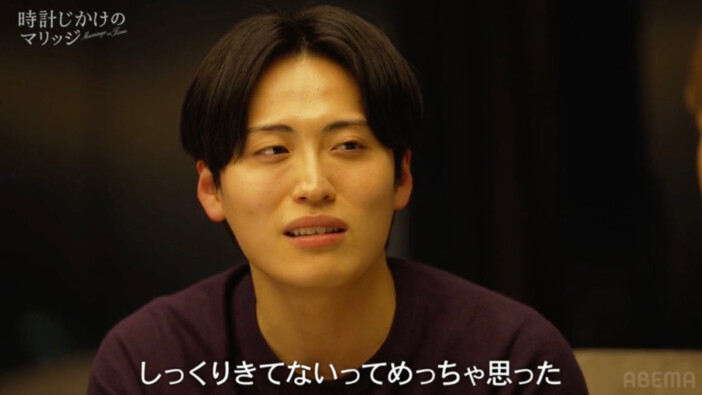 芸人が現役アナに「好きじゃなさそう」とストレートな指摘　婚約相手に“違和感”も　『時計じかけのマリッジ』4話