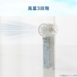 風量3段階