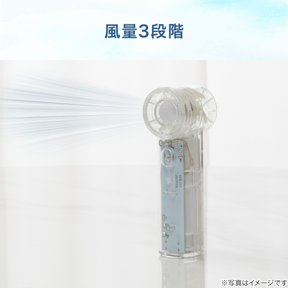 風量3段階