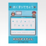 『MOTHER2』一番くじ第二弾6月発売の画像