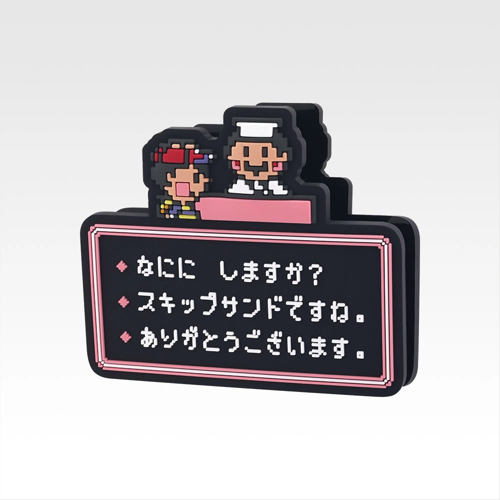 『MOTHER2』一番くじ第二弾6月発売の画像
