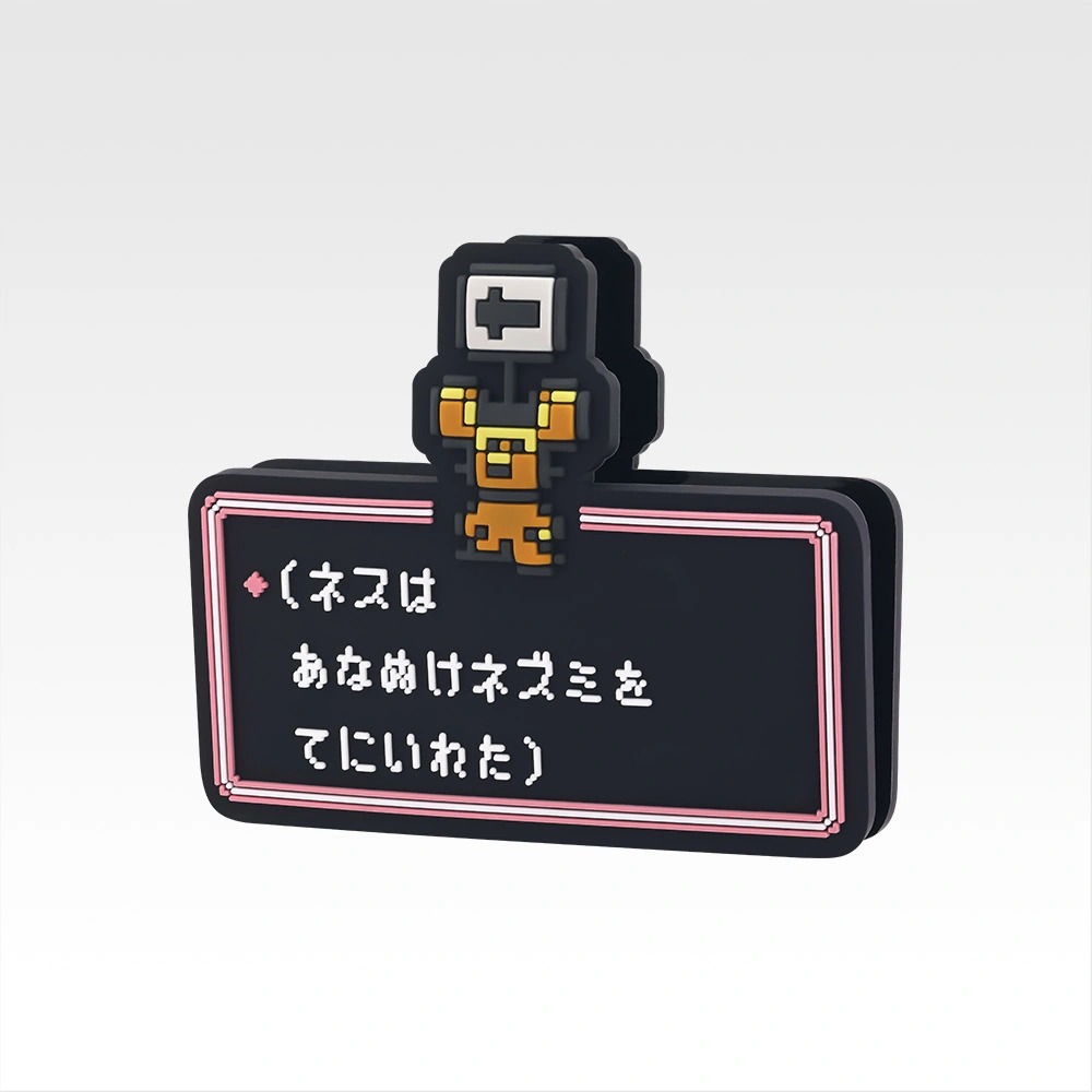 『MOTHER2』一番くじ第二弾6月発売の画像