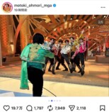Mrs. GREEN APPLE 大森元貴 公式Instagramより