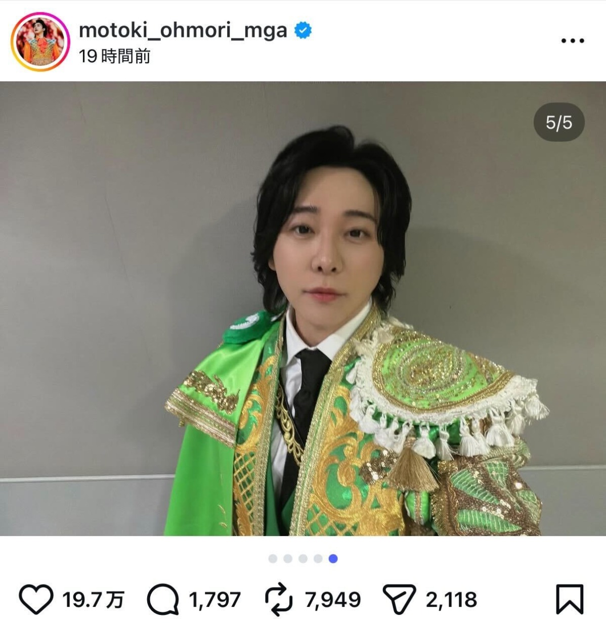 Mrs. GREEN APPLE 大森元貴 公式Instagramより