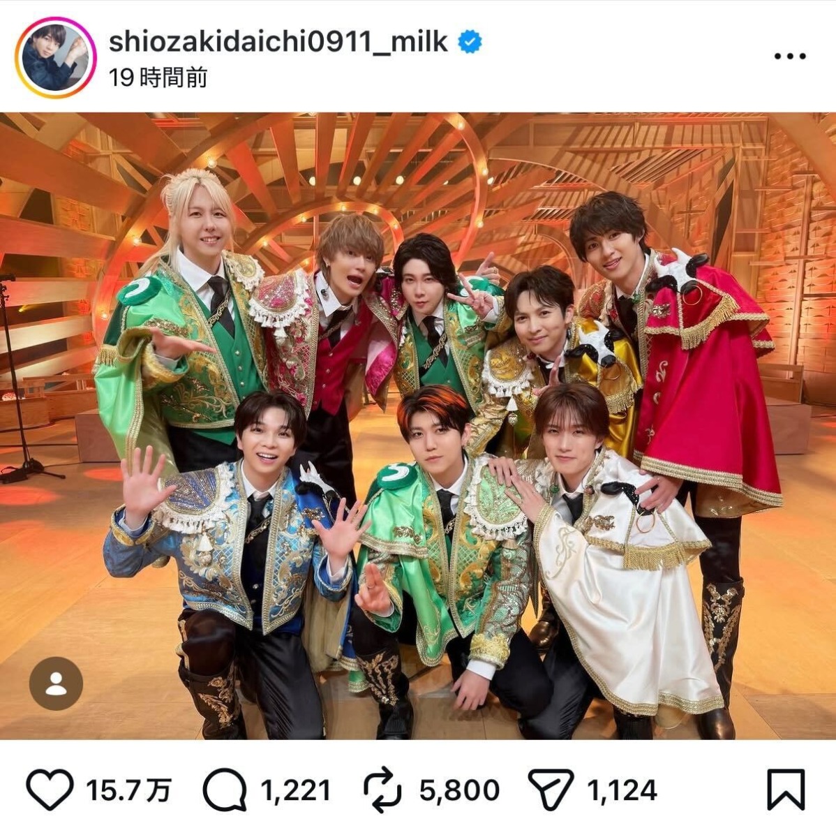 M!LK 塩﨑太智 公式Instagramより