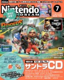 『ニンテンドードリーム』ゲーム音楽CD付録の画像