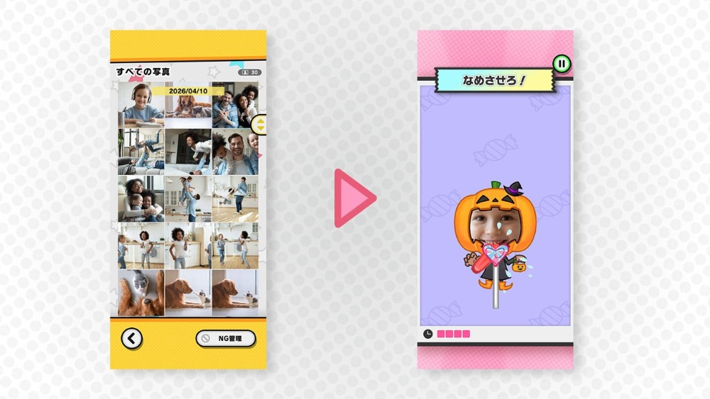 『Pictonico!』スクリーンショット