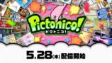 『Pictonico!』