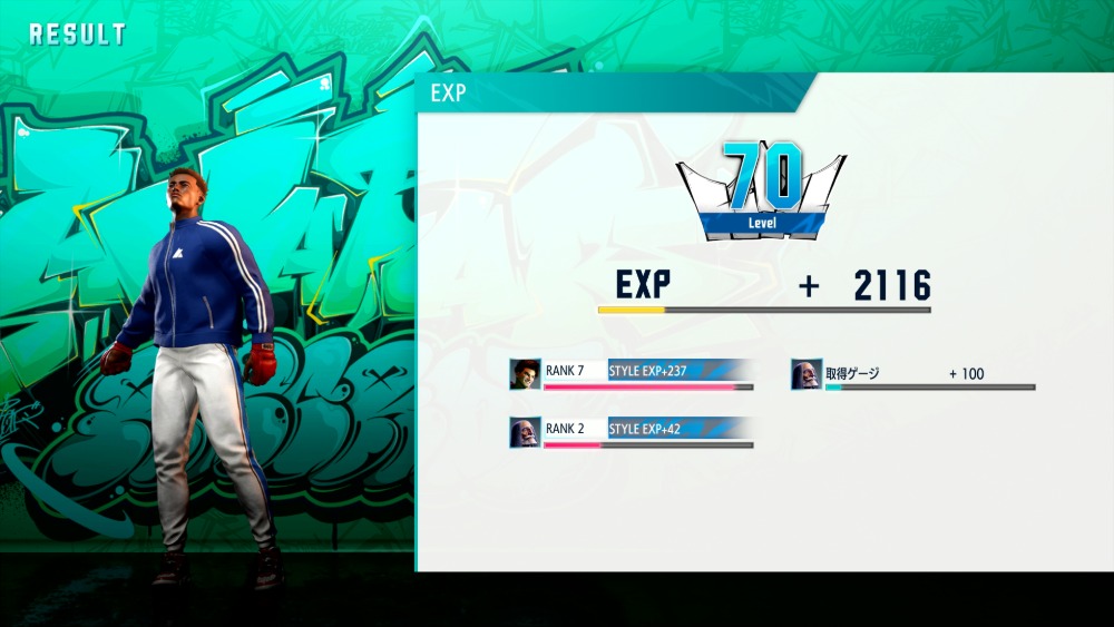 アバターアーケード　EXP
