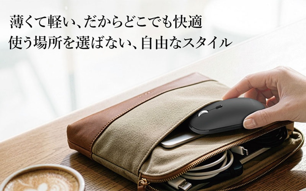 Slintを収納しているイメージ