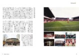 赤木真二『海外サッカーの世界』の画像