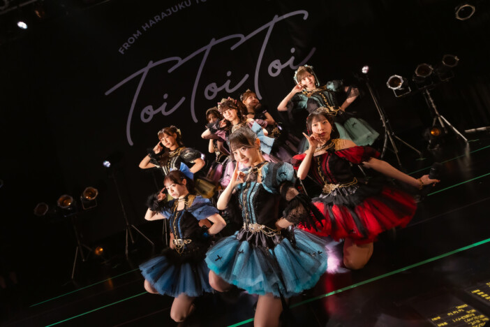 Toi Toi Toi、“完全体”で駆け抜けた結成1周年ライブ 「この8人で本当に良かった」未来だけを見据えて作る物語