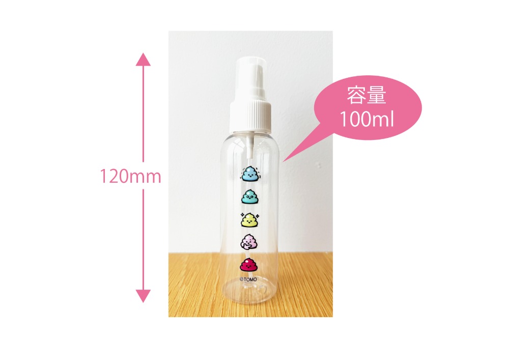 オリジナルハンディスプレーボトル 100ml