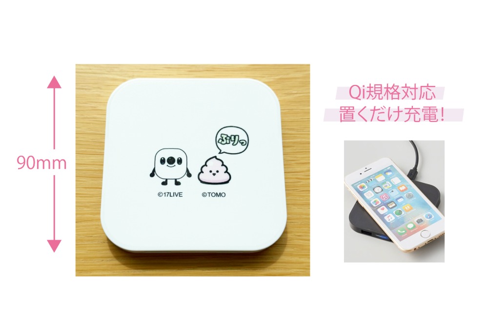 オリジナルワイヤレス充電器スクエア5W