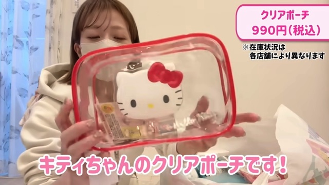 辻希美が紹介したサンリオの購入品