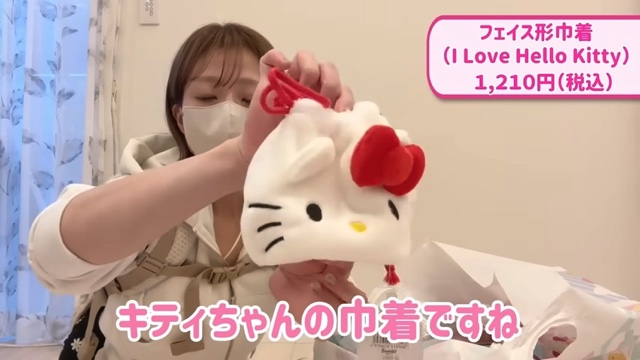 辻希美が紹介したサンリオの購入品