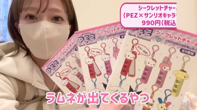 辻希美が紹介したサンリオの購入品