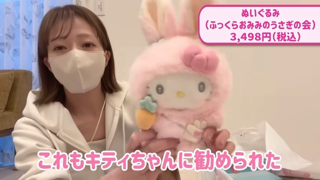辻希美が紹介したサンリオの購入品