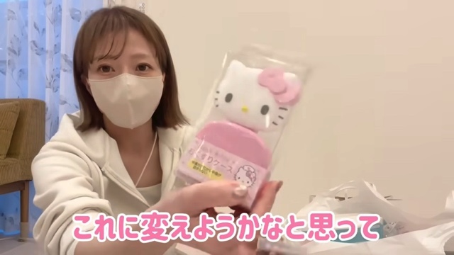 辻希美が紹介したサンリオの購入品