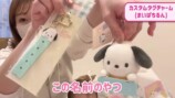 辻希美が紹介したサンリオの購入品