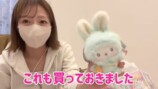 辻希美が紹介したサンリオの購入品