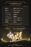 「漂泊者」のボイス