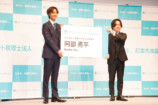 Snow Man 阿部亮平とベンチャーサポートの五味孝文氏