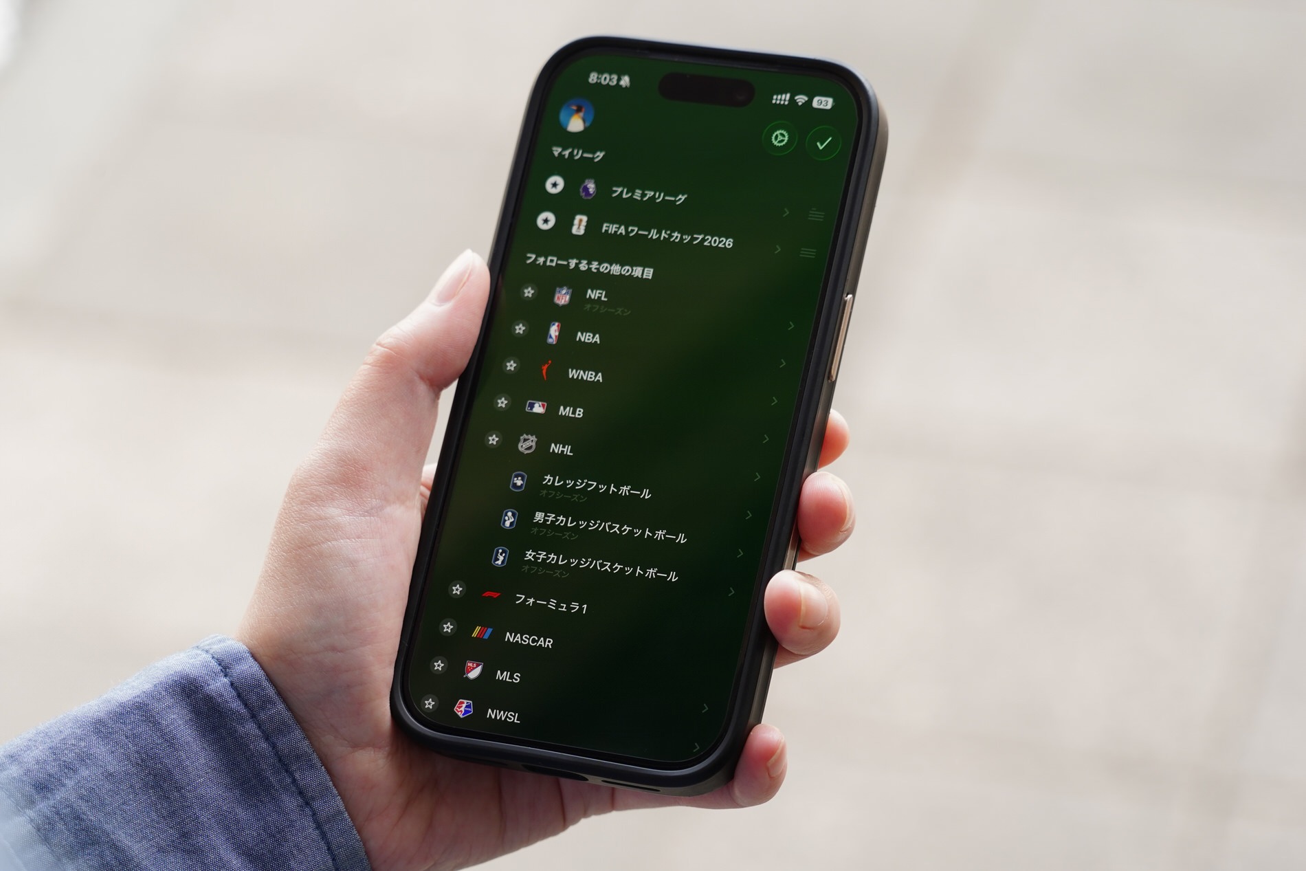 Apple Sports