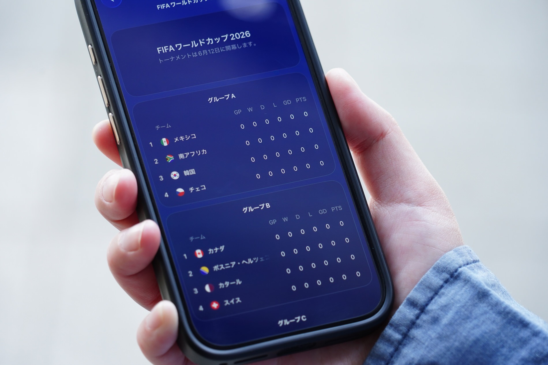 Apple Sports