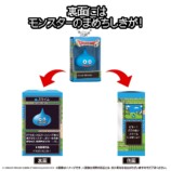 『ドラゴンクエスト』の「チョコボックス」　パッケージ