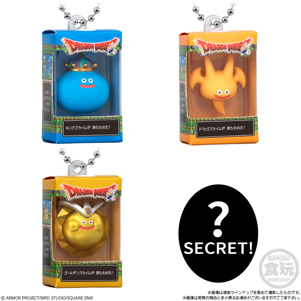 『ドラゴンクエスト』の「チョコボックス」