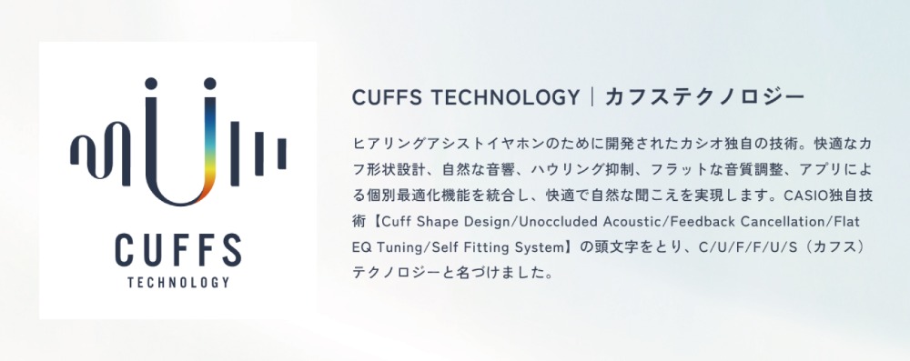 カフステクノロジー