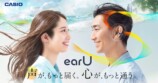 earU