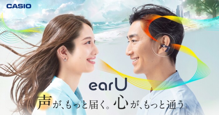 カシオが新ブランド“earU”立ち上げ　ヒアリングアシストイヤホン『ER-100』発売
