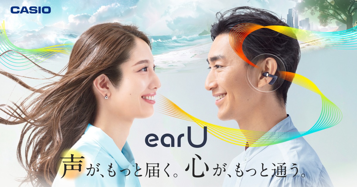 カシオ、イヤホン『earU』発売