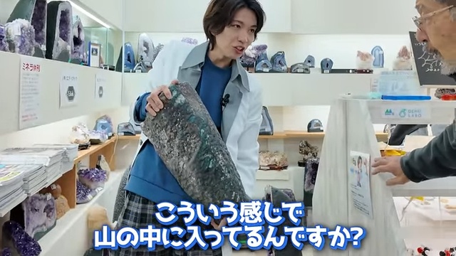 元気先生が「アメジストドーム」を自作の画像