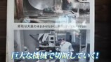 元気先生が「アメジストドーム」を自作の画像