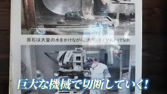 元気先生が「アメジストドーム」を自作の画像
