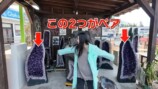 元気先生が「アメジストドーム」を自作の画像